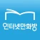 인터넷만화방 - 만화/웹툰/소설