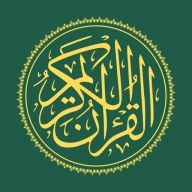 Quran 360: AlQuran Indonesia