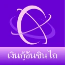 เงินกู้อันซินไถ