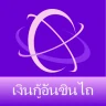 เงินกู้อันซินไถ