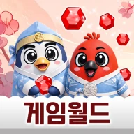 Busidol Game World