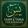 Yasin Tahlil dan Doa Lengkap