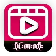 AllCarStore-သိုင်းကားစတိုး