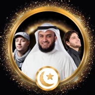 En son İslami Şarkılar 2026