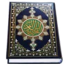 Al Quran MP3 30 Juz Offline