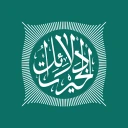 Dalail Khairat Lengkap