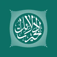 Dalail Khairat Lengkap