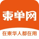 柬单网