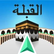 Temukan Arah Kibla - Qibla