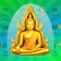 ปฏิทิน​ไทย วันพระ วันหยุด