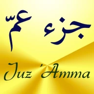 Cüz Amma (Kur'an Ayetleri)