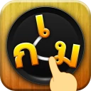 Word Connect - ปริศนาคำ