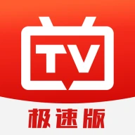 电视直播极速TV