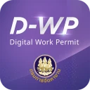 Thailand Digital Work Permit