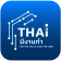 ไทยมีงานทำ