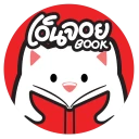 Enjoybook นิยายแปลจีน