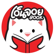 Enjoybook นิยายแปลจีน