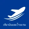 ติดตามเที่ยวบิน - เรดาร์