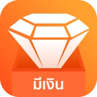 มีเงิน-ยื่นกู้ง่ายๆ