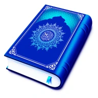Al Quran: Al Quran juz 30