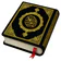 Al Quran: Al Quran juz 30