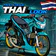 Mod Drag Motor Thailook