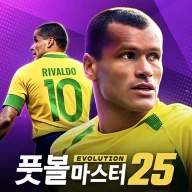 Football Master 2