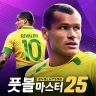 Football Master 2