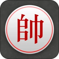 Cờ Tướng offline - Giải Cờ Thế