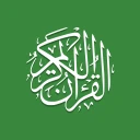 Al Quran (Tafsir &Per Kata)