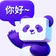 AI Chinese：My Mandarin Tutor