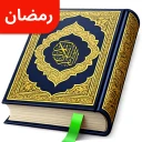 Al Quran: 16 Baris/Halaman
