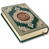AlQuran - Baca Quran Offline