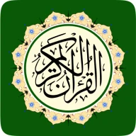 Al Quran Lengkap MP3 Offline