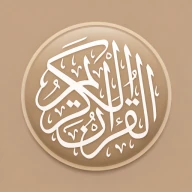 Al Quran Offline 30 Juz