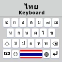 แป้นพิมพ์ภาษาไทย