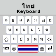 แป้นพิมพ์ภาษาไทย