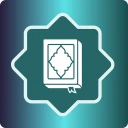 Kur’an Tefeül: Namaz Vakitleri