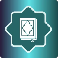Kur’an Tefeül: Namaz Vakitleri