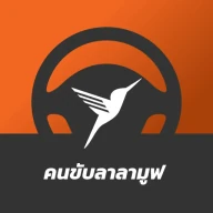 Lalamove - Đối tác tài xế