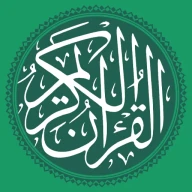 Yasin, Al-Waqiah, & Al-Mulk
