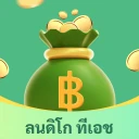ลนดิโก ทีเอช