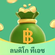 ลนดิโก ทีเอช