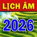 Lịch Âm 2026 - Lịch Vạn Niên