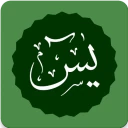 Yasin & Tahlil - Dzikir Doa