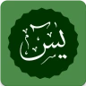 Yasin & Tahlil - Dzikir Doa