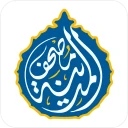 مصحف المدينة : القران الكريم