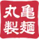 Marugame Udon
