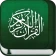 مصحف التجويد الملون برواية حفص