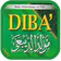 Maulid Diba'i Lengkap Offline